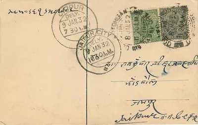 Shyam Sundar Dalaal — Jaitpur, Indie — wydawca nieznany, numer serii nie widoczny — Rewers
