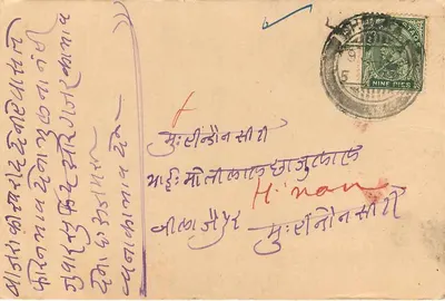 Dholka & Bavla — Hargovandas Narandas Desai — Dist. Ahmedabad — Rewers