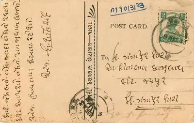 Padra — Komisja Agent — Parikh Keshavlal Chhotalal, G.B.S.Ry. — Rewers