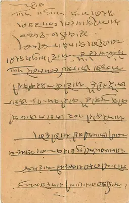 Nasirabad (Rajputana) — kartka pocztowa z ilustracją w języku devanagari — wydawca Nasirabad, B. B. & C. I. Ry. — Rewers
