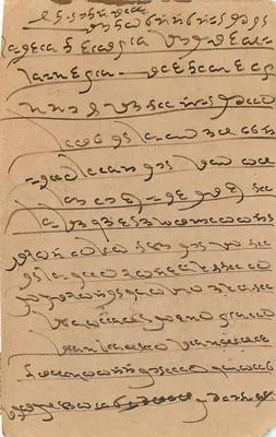 Bareilly — carta postal enviada de Bareilly, Índia, em torno de 1908 — editor não identificado — Verso