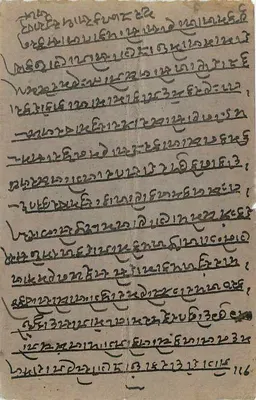 Indyjska karta pocztowa — tekst w pismie devanagari — znak i znak pocztowy z Brytyjskiej Indii — Rewers