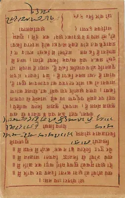 Boddam Bazaar — tarjeta postal en tamil con texto impreso y manuscrito — India Postage & Revenu — Reverso