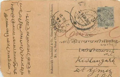 Safidon Mandi — poema em devanagari — editor Mahasooth Chandulal & Co., Sutar Chawl, Bombaim