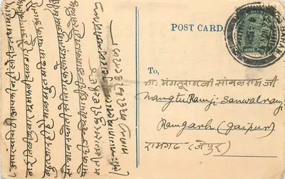 Gangabax Gowardhan Dass Comissário Agente Baran Kotah — carta postal com texto impresso e escrita manuscrita em devanagari