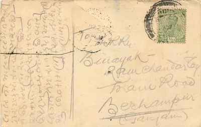 Cytat z rynku drutu — Kirshandas Kikani, Madras — 101 Mint Street — Rewers