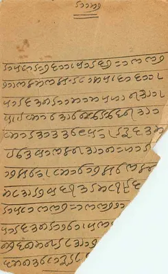 Indian postcard — text in Arabic and Devanagari script — three pence stamp — Back