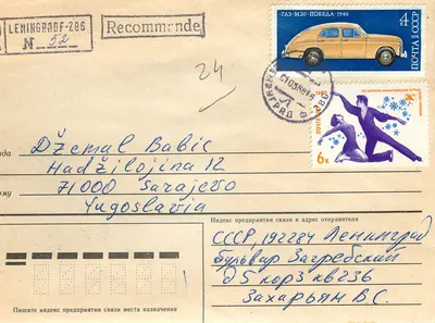Leningrado — carta recomendada para Sarajevo — postagem soviética
