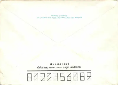 Ordem de Suvorov — Leningrado — editor desconhecido, número de série não visível — Verso