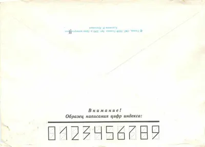 Ordre de Suvorov — 1ère classe — wydanie sowieckie — polecony do Leningradu — Rewers