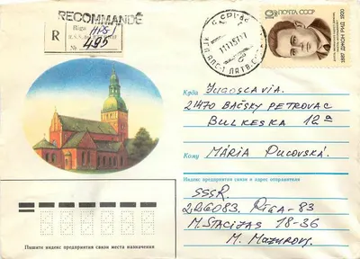 Igreja de Riga — Letônia — editor Riga, n° 495