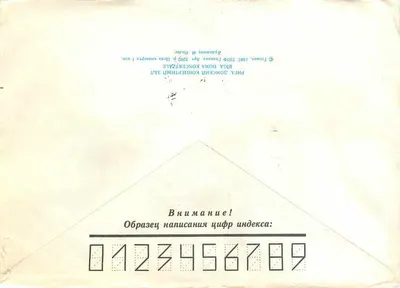 Igreja de Riga — Letônia — editor Riga, n° 495 — Verso