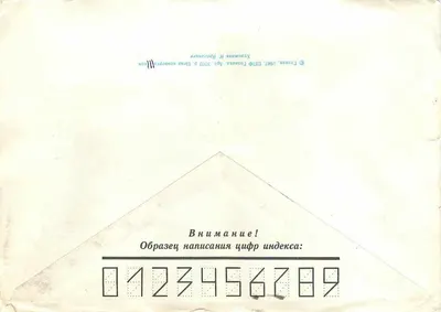 Order of Suvorov — 1st Class — Soviet Union — Recommended to Yugoslavia — Back