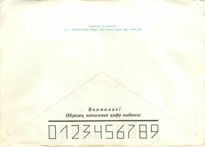 Order of Suvorov — 1st Class — Leningrad, USSR — Back