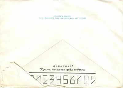 Order Kutuzowa — 1. klasy — Riga, RSS Łotwy — Rewers