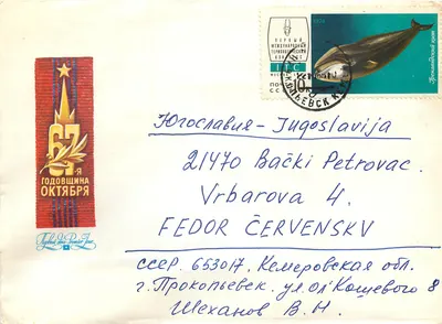Moscou — 67º aniversário do Outono Vermelho — Primeiro Dia da URSS