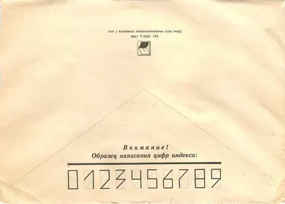 Nuova Zelanda - Jidgavita — Editore sconosciuto, numero di serie non visibile — Verso