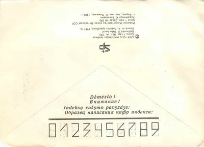 Święto dzieci Republiki Litwy — 1917-1987 — wydanie litewskie — Rewers