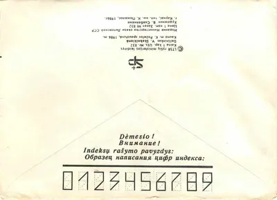 Retrato de A. Zmuidzinavicius — 1876-1966 — editor K. Šabaliene, 1986 — Verso