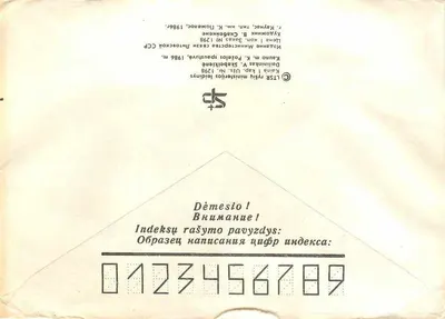 Statua di Šiauliai — 750 anni della città — editore Lietuvos TSR — Verso