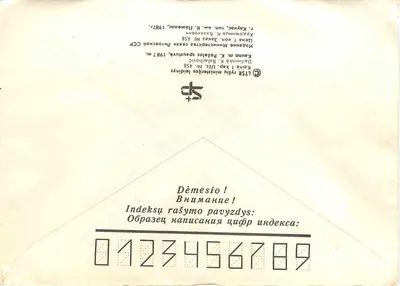 Tiesa — 70 anos da gazeta — edição Lituânia — Verso