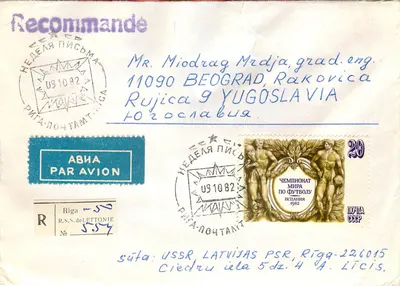 Riga - Letônia — Envelope recomendado com selo comemorativo do Campeonato Mundial de Futebol de 1982 — editor: correio soviético