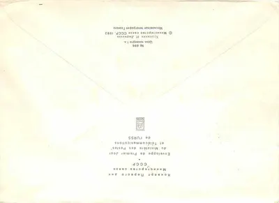 Iugoslávia — 90º aniversário de Josip Broz Tito — Primeiro Dia, Moscou, 1982 — Verso