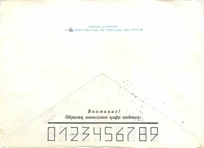 Ordem de Suvorov — 1ª classe — Leningrado — recomendado — Verso