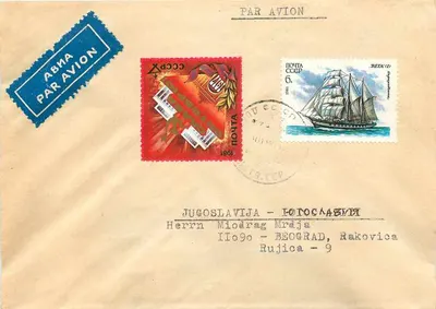Carta postal aérea da Iugoslávia — selos soviéticos e carimbo 'PAR AVION' — destinada a Belgrado