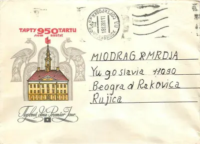 Tartu 950 anos — Teploïe Dno Primeiro Dia — Ministério das Comunicações e Telecomunicações da URSS