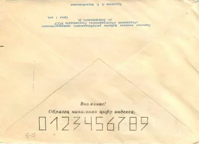 Odessa. Estação marítima — vista ilustrada — Editor desconhecido, número de série não visível — Verso