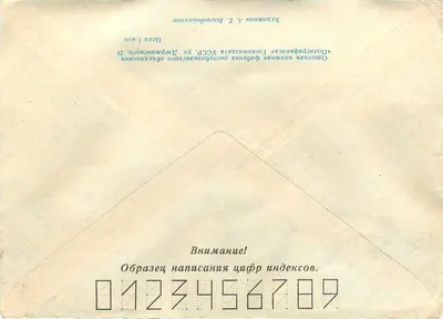 Odessa. Estação marítima — editor desconhecido, número de série não visível — Verso