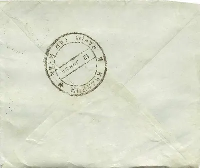 Pakistańska karta pocztowa — znak pocztowy traktora 60P — przeznaczona dla Khairpur — Rewers