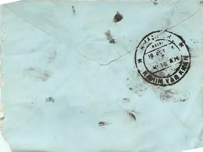Porto de Lahore — Paquistão — selo 60P — Verso