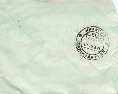 Carta postal Paquistão — Khainpur — editor desconhecido, número de série não visível — Verso