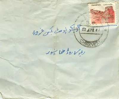 Carta postal de Chakwal — Paquistão — 14 de abril de 1987 — selo de 80 p. com obliteração