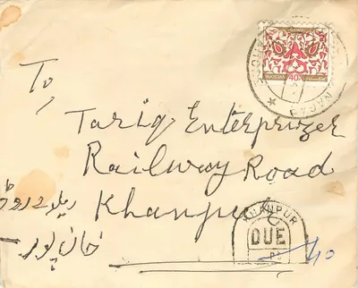 Carta postal de Khampur — Paquistão — 40 p. — destinada a Tariq Enterprise, Khampur
