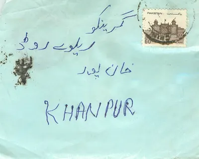 Khanpur — Paquistão — selo de 60 p. — editor desconhecido