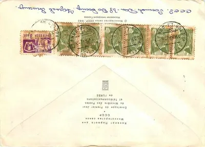 Moskou — 25 februari 1982 — Eerste Dag — Beveiligde enveloppe naar Joegoslavië — Achterkant