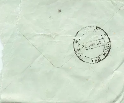 Khanpur — ręczna pisownia w arabskim i angielskim — Yar Khan — Rewers
