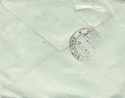 Lahore — Paquistão — selo de 60P — carimbo de Kharian — Verso
