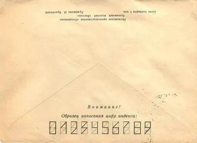 Cathedral of the Saints of Kupikovskoye — 600th anniversary of the Battle of Kupikovskoye — Publisher «Boskola» — Back