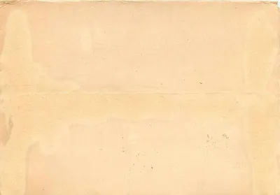 Iugoslávia — Belgrado — envio da URSS em 1979 — Verso