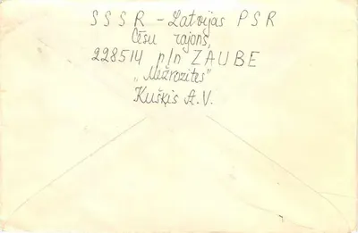Carta postal enviada da Letônia para Iugoslávia — selos soviéticos e carimbo postal — Verso