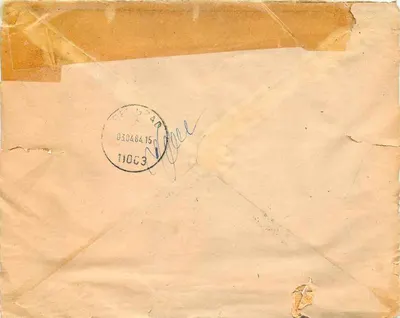 Antieke ansichtkaart van Moskou naar Belgrado — uitgever 'ПОЧТА СССР' — serie-nummer 300ПАРКУ — Achterkant