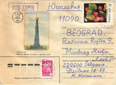 Kulikovo Pole — Monumento a Dimitri Donskoy — Poste soviético