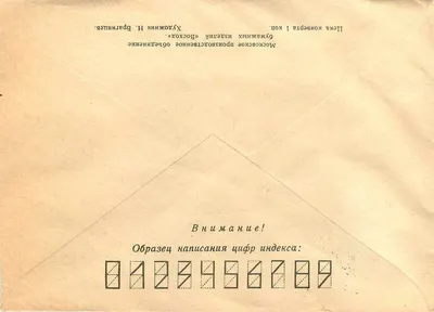 Departament armii Moskwy pod Dymitriem Donskoim przed bitwą pod Kulikowem — wydawca nieznany, numer serii nie widoczny — Rewers