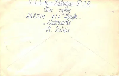 Beograd - Rakovica - Rujica 9 — R.S.S. da Letônia, n° 45 — Verso