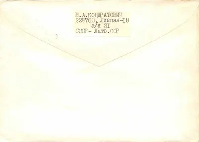 Tashkent — 2000 Years of the City — Soviet Post — Back