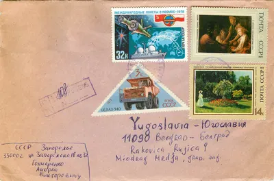 Zaporozhye — Cartas internacionais para a Iugoslávia — Editor: Correios Soviéticos